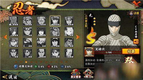 九月s忍最新爆料,神秘力量觉醒,忍者世界风云再起 第1张 九月s忍最新爆料,神秘力量觉醒,忍者世界风云再起 第1张