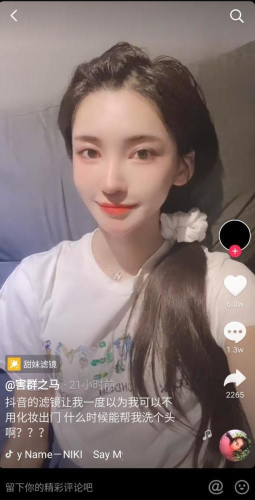 李由爆料网红视频大全,网红视频大全背后的真实故事 第1张 李由爆料网红视频大全,网红视频大全背后的真实故事 第1张