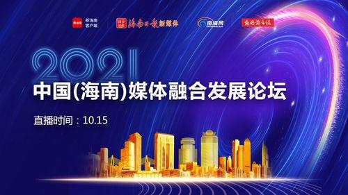 海南文昌爆料最新消息新闻,最新爆料揭示惊人真相