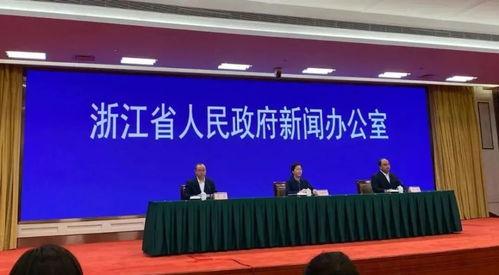 嘉兴新闻最新爆料,最新爆料揭示惊人真相! 第2张 嘉兴新闻最新爆料,最新爆料揭示惊人真相! 第2张