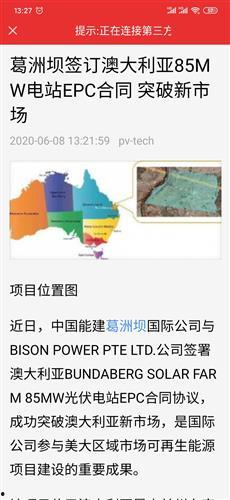新澳今日最新爆料消息,揭秘今日最新热点事件内幕 第1张 新澳今日最新爆料消息,揭秘今日最新热点事件内幕 第1张